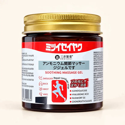Japanese Instant Pain Relief Soothing Massage Gel (BUY 1 GET 1)